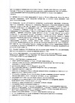 стр 9